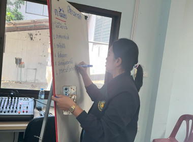 จัดโครงการสหกรณ์ รัฐ คนละครึ่ง พึ่งพิงกัน (The Strong Co-op ... พารามิเตอร์รูปภาพ 21